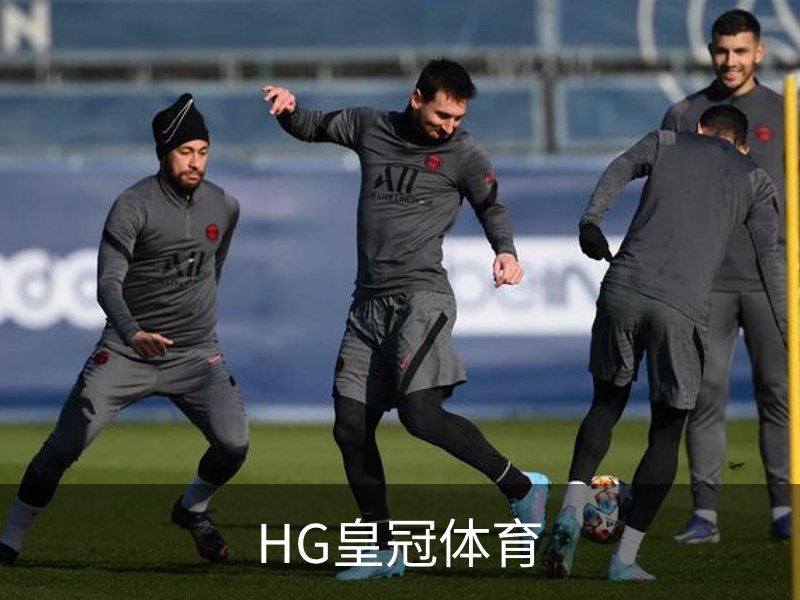 HG皇冠体育介绍